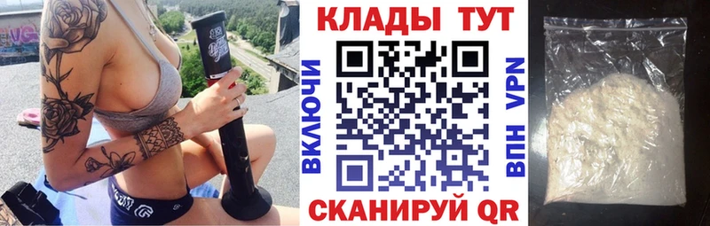 Наркота Северодвинск КОКАИН  Мефедрон  APVP  Каннабис  ГАШИШ 