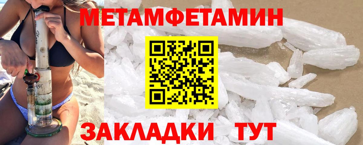 Амфетамин 98% Северодвинск