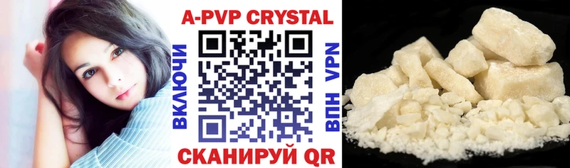 Alpha-PVP СК КРИС  Северодвинск 