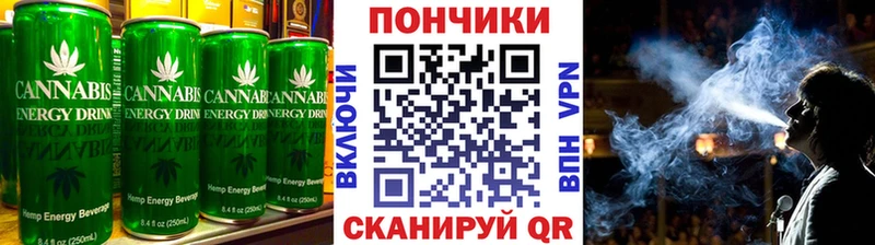 Печенье с ТГК марихуана  МЕГА рабочий сайт  Северодвинск 