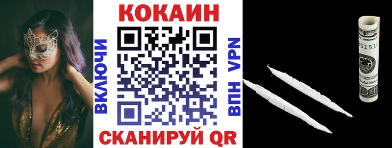 kraken онион  Северодвинск  Кокаин 97% 