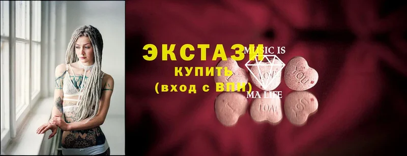 Ecstasy 280мг  что такое наркотик  Северодвинск 