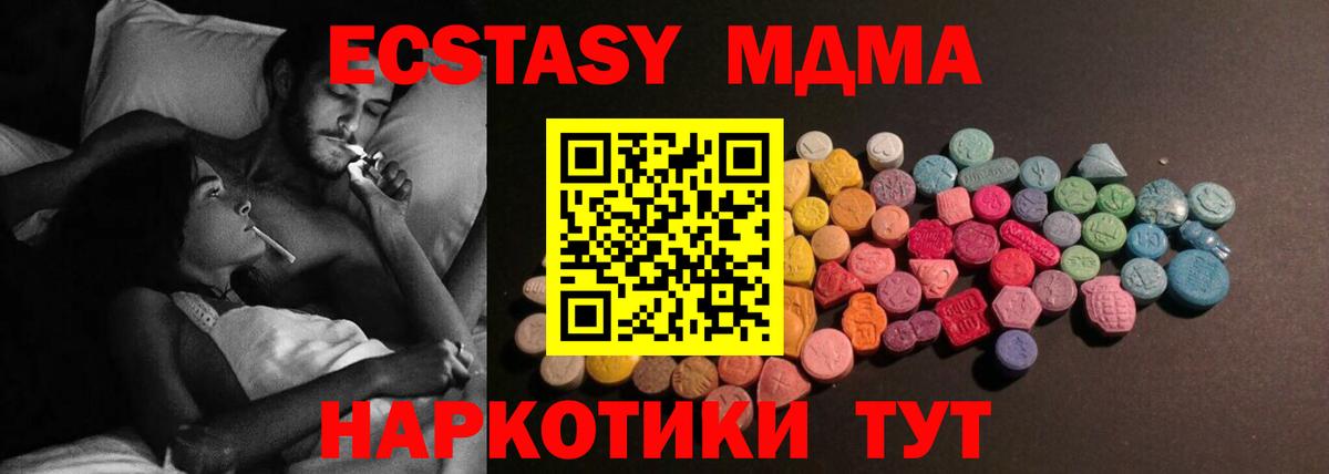 ЭКСТАЗИ бентли Северодвинск