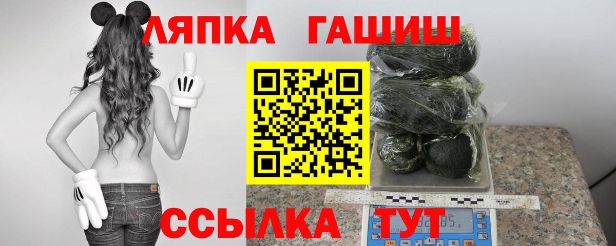 ГАШ ice o lator  ГАШ VHQ  Северодвинск  Вход с VPN 