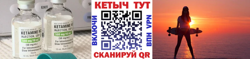Кетамин ketamine  mega вход  Северодвинск  где купить наркотик 