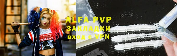 мяу мяу кристалл Новозыбков