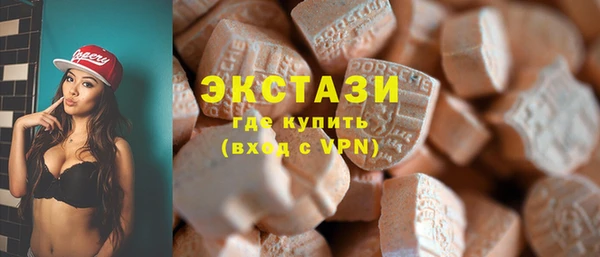 мяу мяу кристалл Новозыбков