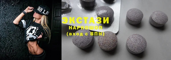 мяу мяу мука Нязепетровск