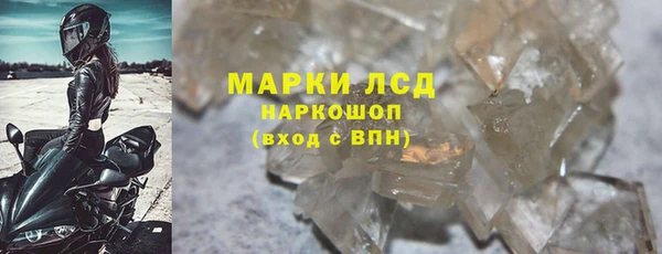 мет Новодвинск