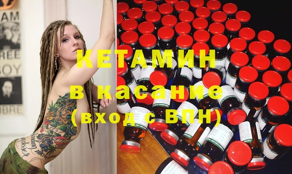 экстази Няндома
