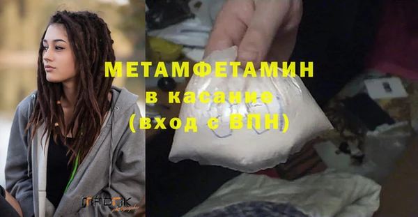 мет Новодвинск