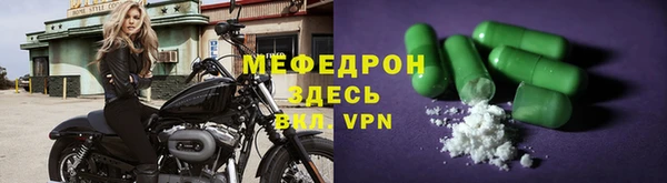 мяу мяу мука Нязепетровск