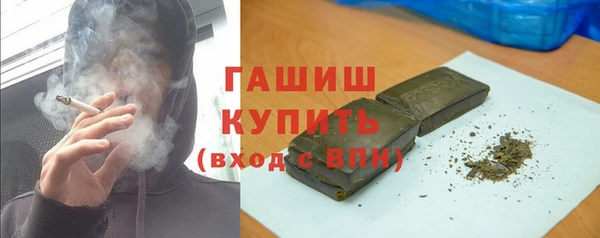 мет Новодвинск