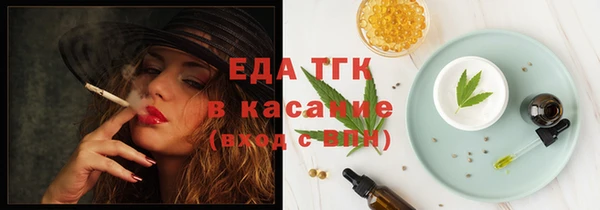 мяу мяу мука Нязепетровск