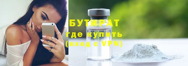 экстази Няндома