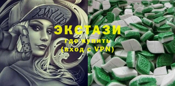 мяу мяу кристалл Бежецк