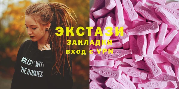 мяу мяу кристалл Бежецк