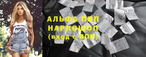 мяу мяу кристалл Новозыбков