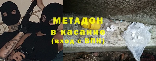 спиды Верхний Тагил