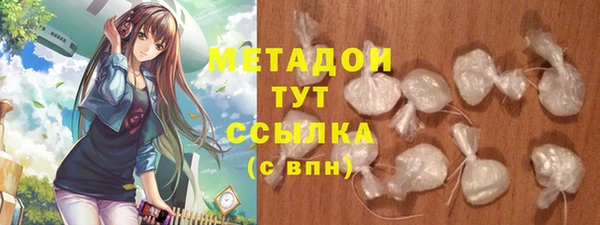 экстази Няндома