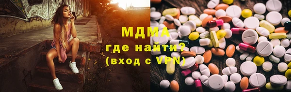 хмурый Новокубанск