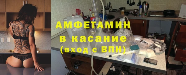 мяу мяу мука Нязепетровск