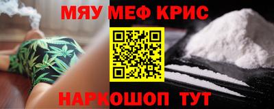 метамфетамин Донской