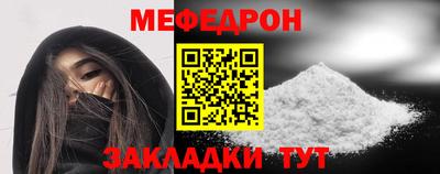 метамфетамин Донской