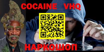 метамфетамин Донской