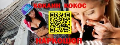 метамфетамин Донской