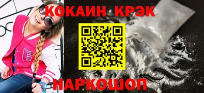 метамфетамин Донской
