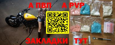 apvp Дубна