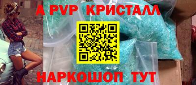 Альфа ПВП Донецк