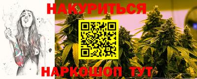 метамфетамин Донской