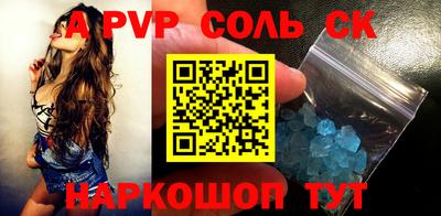 Альфа ПВП Донецк