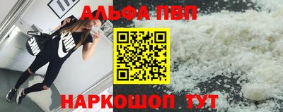 метамфетамин Донской