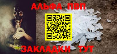 apvp Дубна