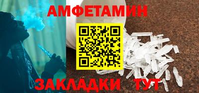 метамфетамин Донской