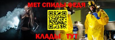 метамфетамин Донской