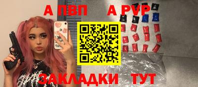 метамфетамин Донской
