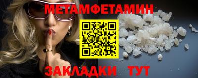 метамфетамин Донской
