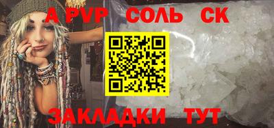 Альфа ПВП Донецк