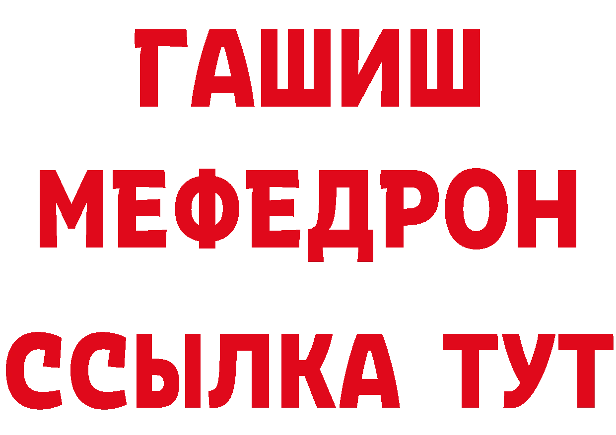 ГЕРОИН хмурый как войти сайты даркнета ссылка на мегу Северодвинск