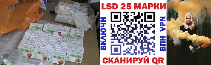 это клад  Северодвинск  ЛСД экстази кислота  цены  
