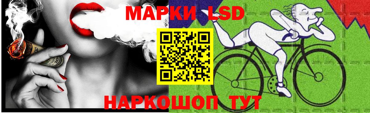 LSD-25 экстази кислота Северодвинск