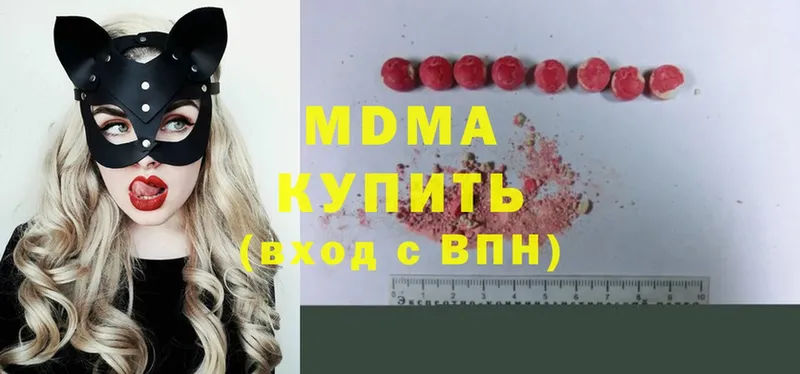 МДМА VHQ  купить наркоту  Северодвинск 