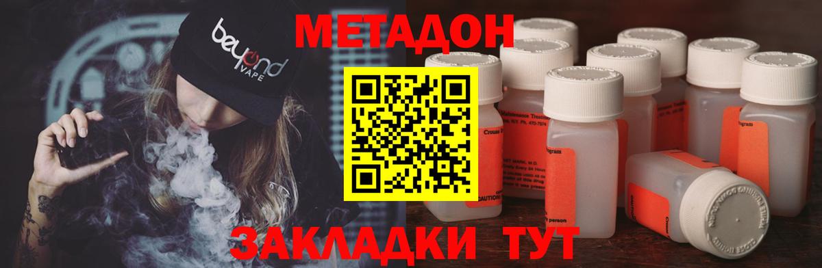 КОКАИН  Северодвинск  МАРИХУАНА  Codein  Меф МЯУ МЯУ  МЕФ   Гашиш  COCAIN  Гашиш  Вход с VPN  MDMA 