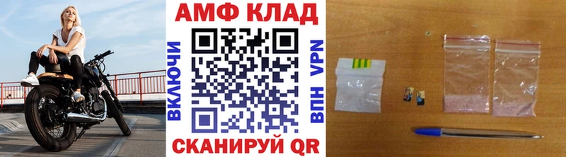 Первитин кристалл  ссылка на мегу ССЫЛКА  Северодвинск  наркотики 