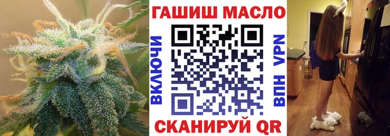 ТГК концентрат  Северодвинск 