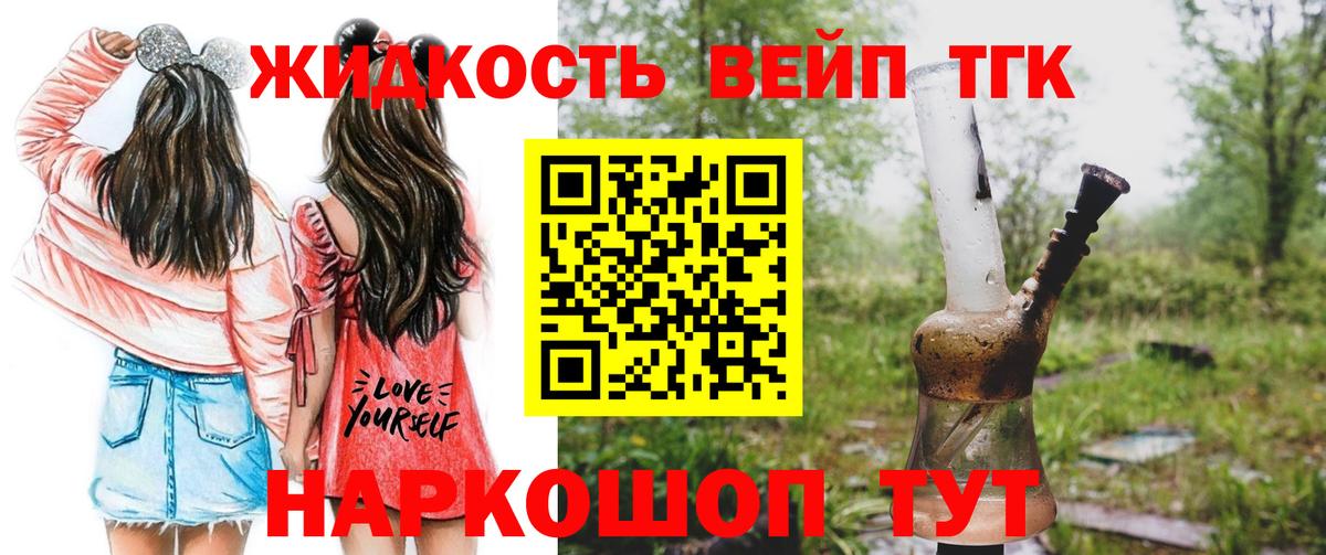 Дистиллят ТГК Wax Северодвинск